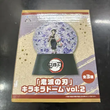 귀멸의 칼날 코쵸우 시노부 반짝반짝 돔 vol.2 미개봉