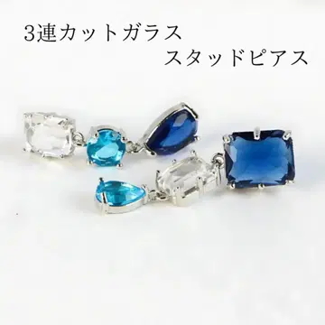 [기간 한정] 3연 컷 귀걸이 크리스탈 알레르기 대응 비대칭
