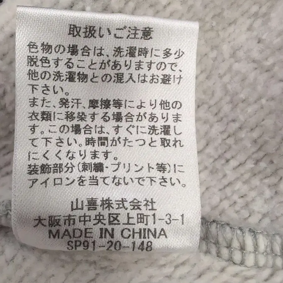 12번째 상품 이미지