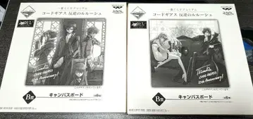 [제일복권V 프리미엄] 코드 기아스 반역의 를르슈 캔버스 보드