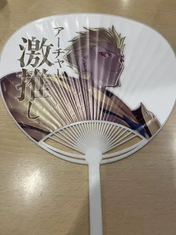 FGO 페스  부채 아처 진영 길가메쉬 토오사카 토키오미