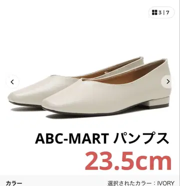 스퀘어 펌프스 ABC마트 새상품급 M