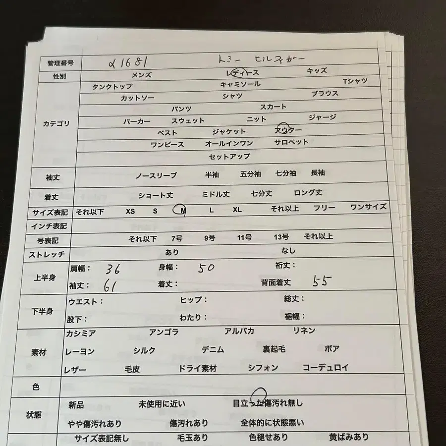 11번째 상품 이미지