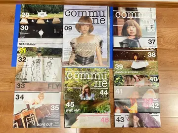 YUKI FC 회보 commune 총 41권 세트 팬클럽 A3 파일