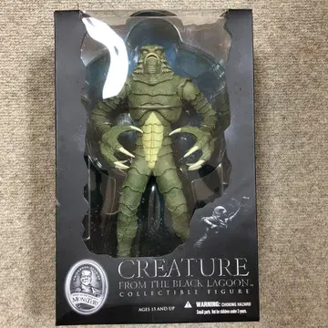 메즈코 대 아마존의 반어인 길맨