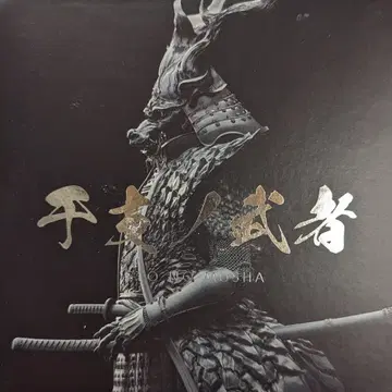 아뉼러스 플라스틱 모델 조립 키트 ()