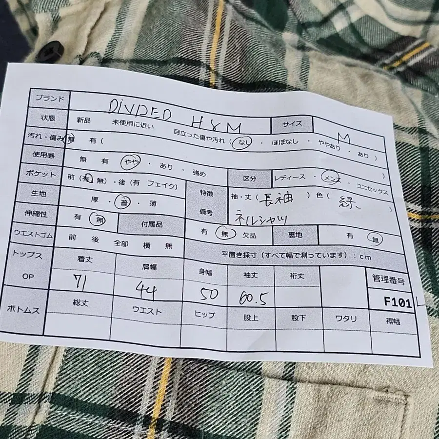 12번째 상품 이미지