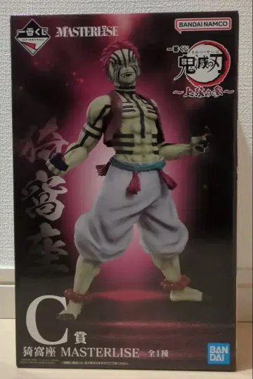 [미개봉] 제일복권 귀멸의 칼날 상현 3 아카자 C상