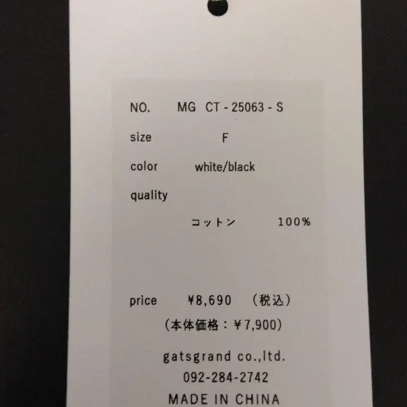 2번째 상품 이미지