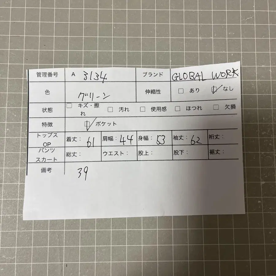 8번째 상품 이미지