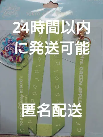 [미사용 새상품] 디즈니 스마트폰 액세서리 넥스트랩 미세스