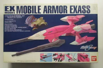 반다이 EXMODEL 모빌 아머 엑자스