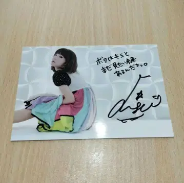 LiSA 친필 사인 엽서 Rising Hope