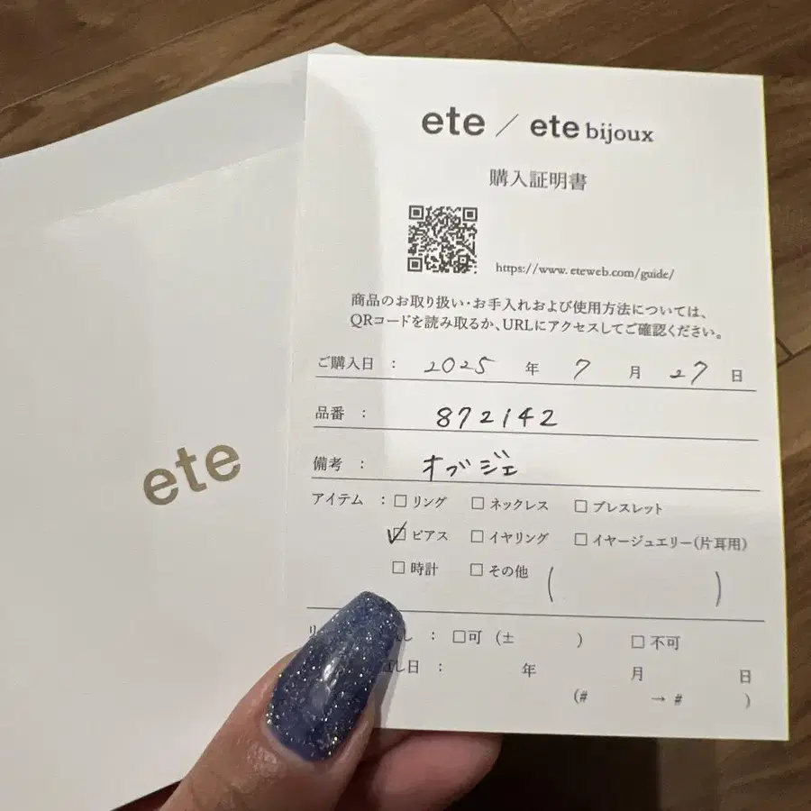 4번째 상품 이미지