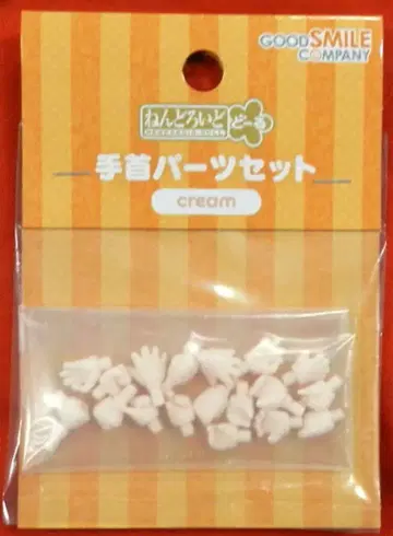 굿스마일컴퍼니 넨도로이드돌 손목 파츠 세트 (cream)