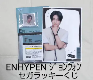 ENHYPEN 정원 세가 럭키 쿠지 E, F상