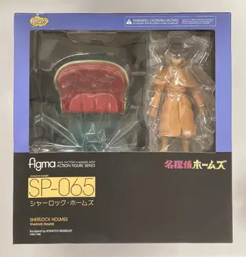 팻 컴퍼니 figma 명탐정 홈즈 셜록 홈즈 SP-065