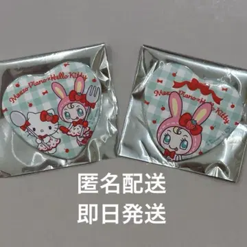 SWEET BOX 메조피아노 베리에 키티 스위트박스 3