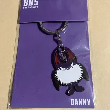 BB5 키링 DANNY 코무돗토