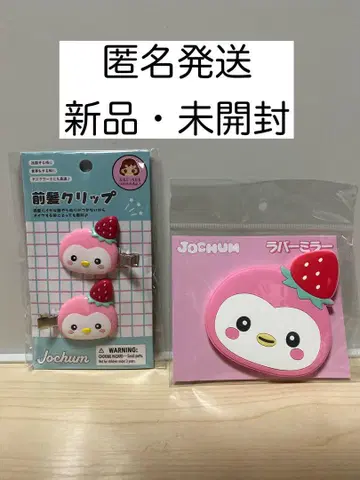 JOCHUM 뽀뽀 굿즈