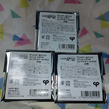 프로세카 미개봉 그리 캔 25c 글리터 캔뱃지 세트