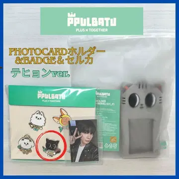 [ TXT ] 태현*뿔바투*2세트 & popup 트레이딩 카드