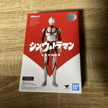 [미개봉 새상품] S.H.Figuarts 신 울트라맨