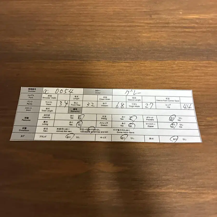 9번째 상품 이미지