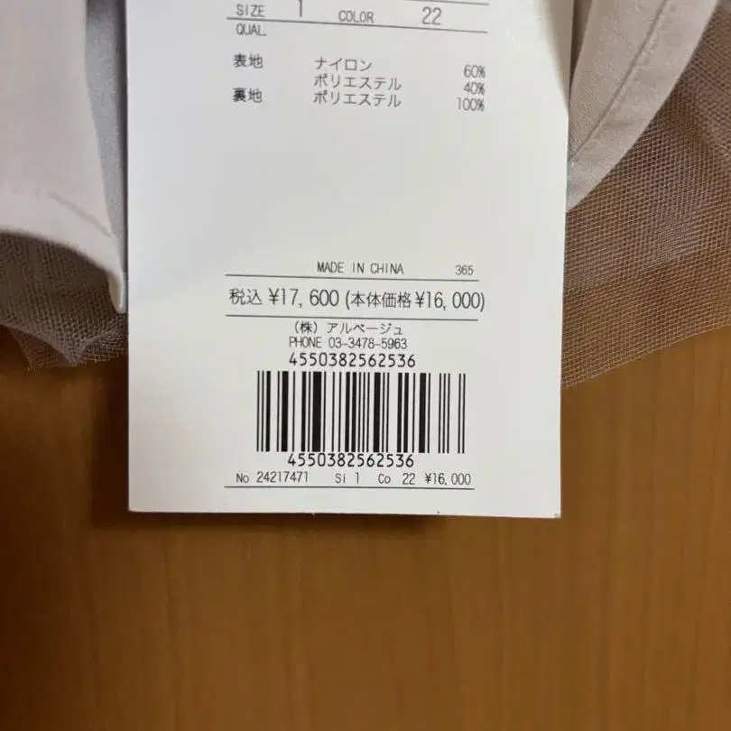 2번째 상품 이미지