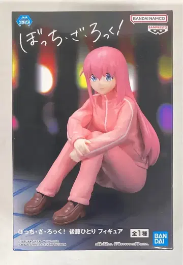 BANDAI SPIRITS 피규어 봇치 더 록! 고토 히토리