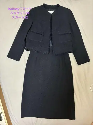 ballasy 수트 셋업