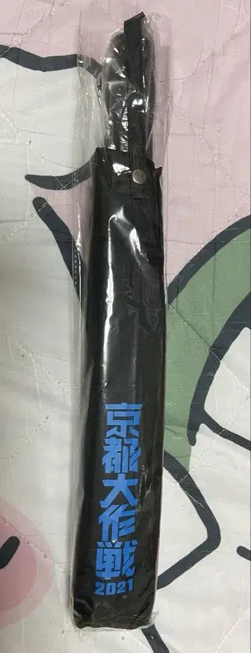 교토 대작전 2021 우천 겸용 접이식 우산 블루