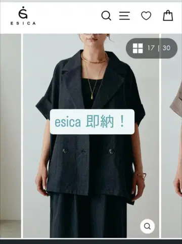 ESICA 다크 그레이 더블 버튼 자켓