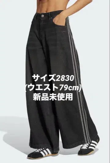 아디컬러 데님 Adilenium 팬츠 DENIM WIDE PANT