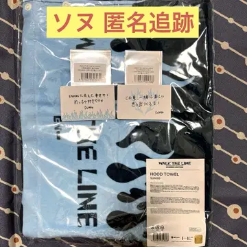 익명 추적/선우 후드 타월 오사카 회장 한정 메시지 카드