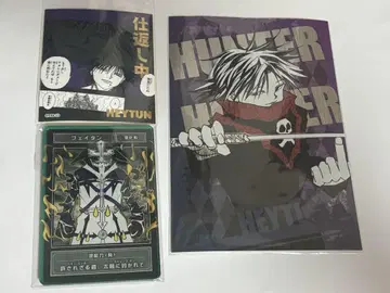 HUNTER x HUNTER 페이탄 스탯 카드 스테카