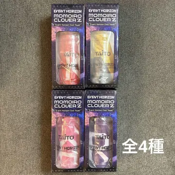 모모쿠로 다이토 Event Horizon Cool Towel 총 4종