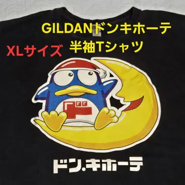 GILDAN 돈키호테 티셔츠 돈키호테 티셔츠