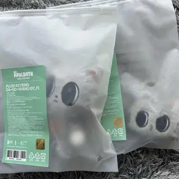 [미개봉 새상품] TXT 태현 다고냥 키링 2세트 뿔바투