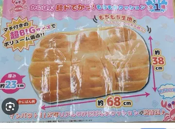 카니팡 모찌모찌 쿠션