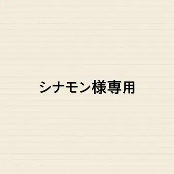 키링