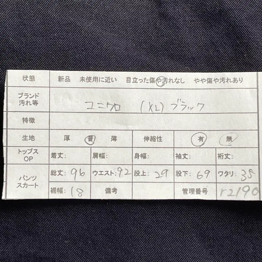 2번째 상품 이미지