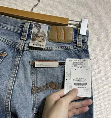 NUDIE JEANS Steady Eddie II Sunday Blues