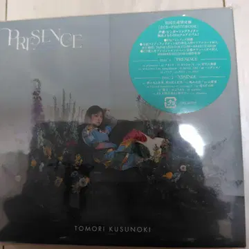 PRESENCE / ABSENCE