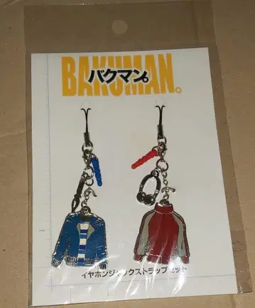 [미개봉] 바쿠만 BAKUMAN 이어폰 잭 스트랩