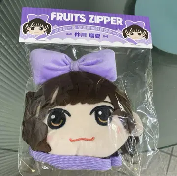 FRUITS ZIPPER 나카가와 루나 카와누이 가마구치 케이스