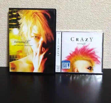 CRAZY Everlasting K CD+DVD