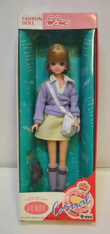 타카라 제니 캐주얼 제니