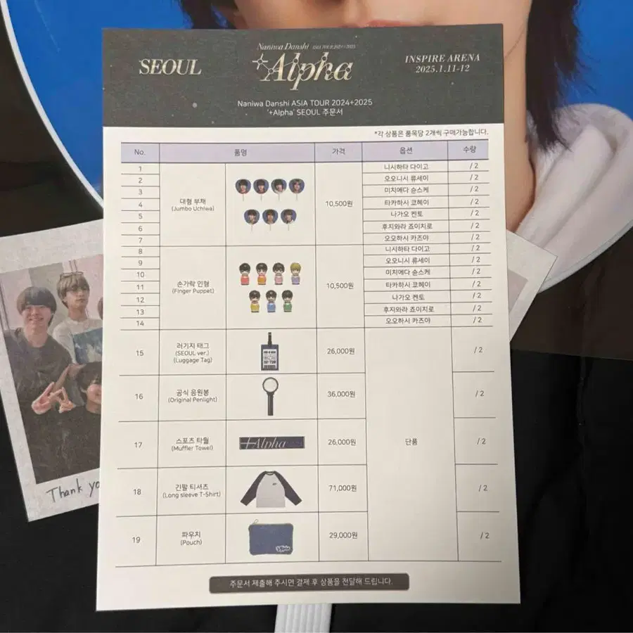 5번째 상품 이미지