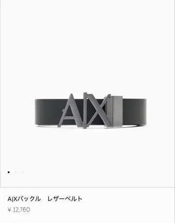 Armani Exchange AJX 버클 가죽 벨트